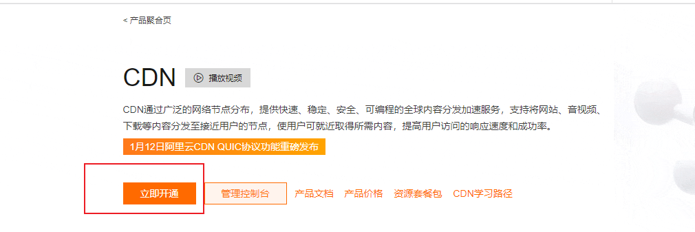 Github pages提升加载速度—配置cdn | TjFish