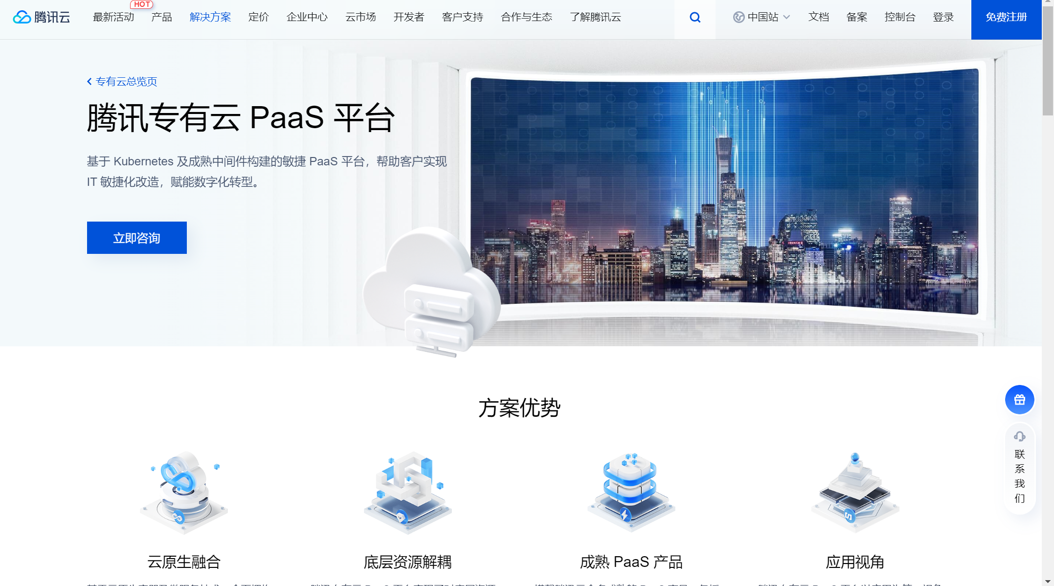 image-20220722225004877