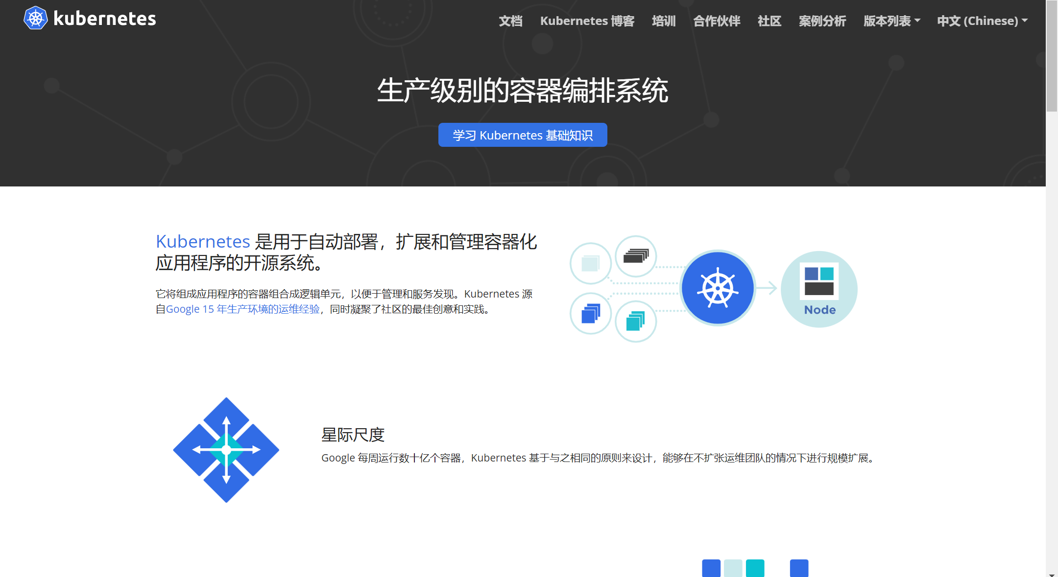 image-20220722225149776