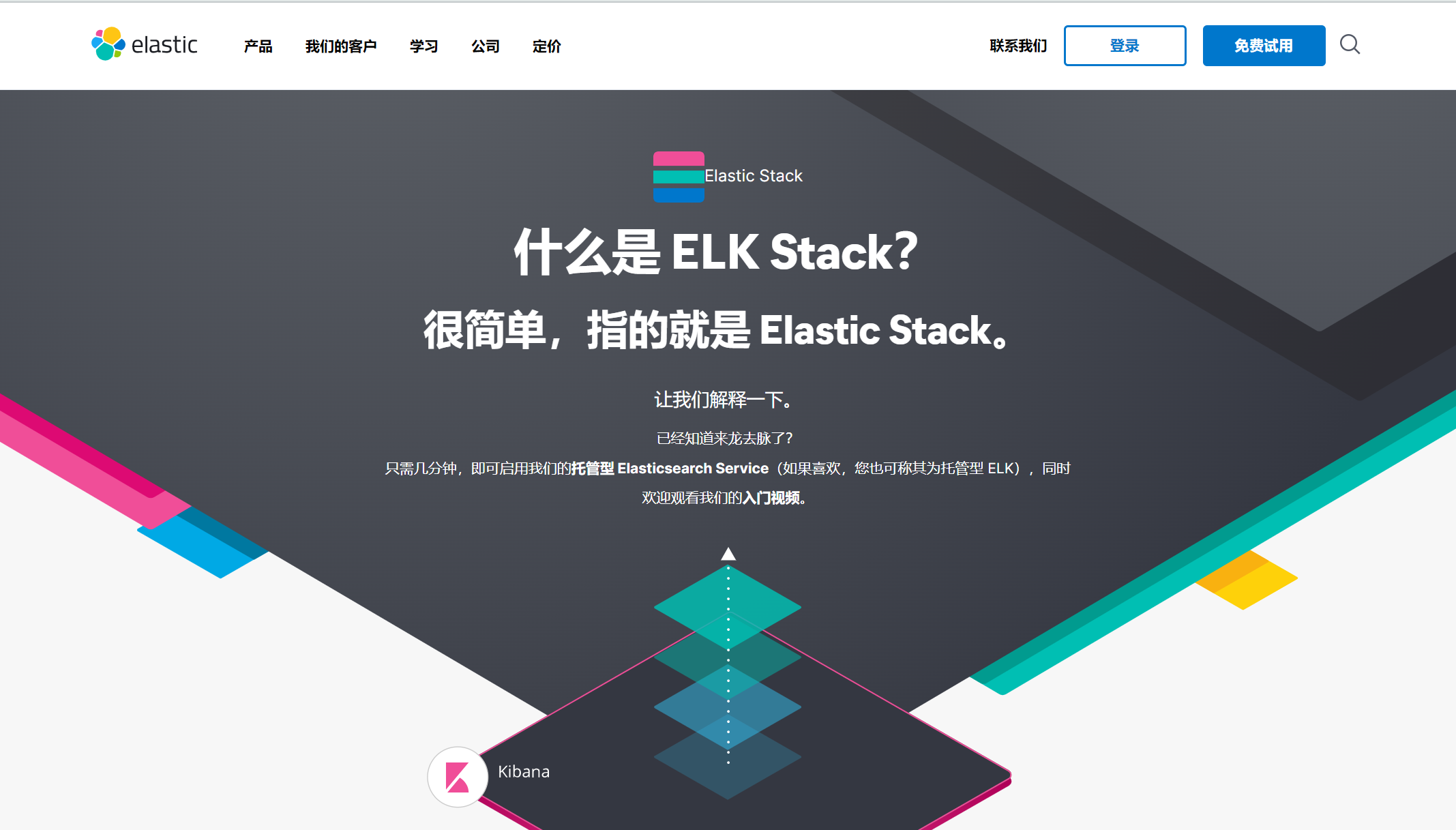 image-20220722225331375