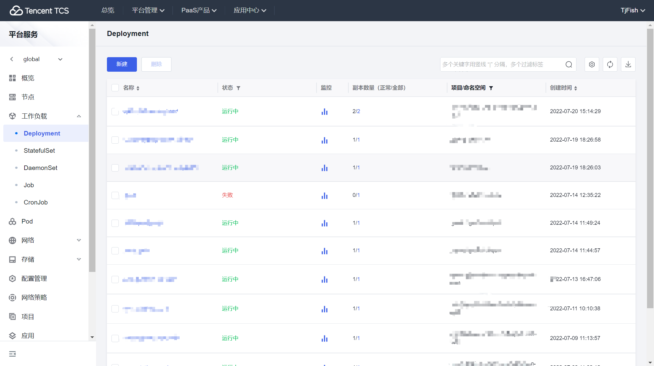 image-20220722230040756