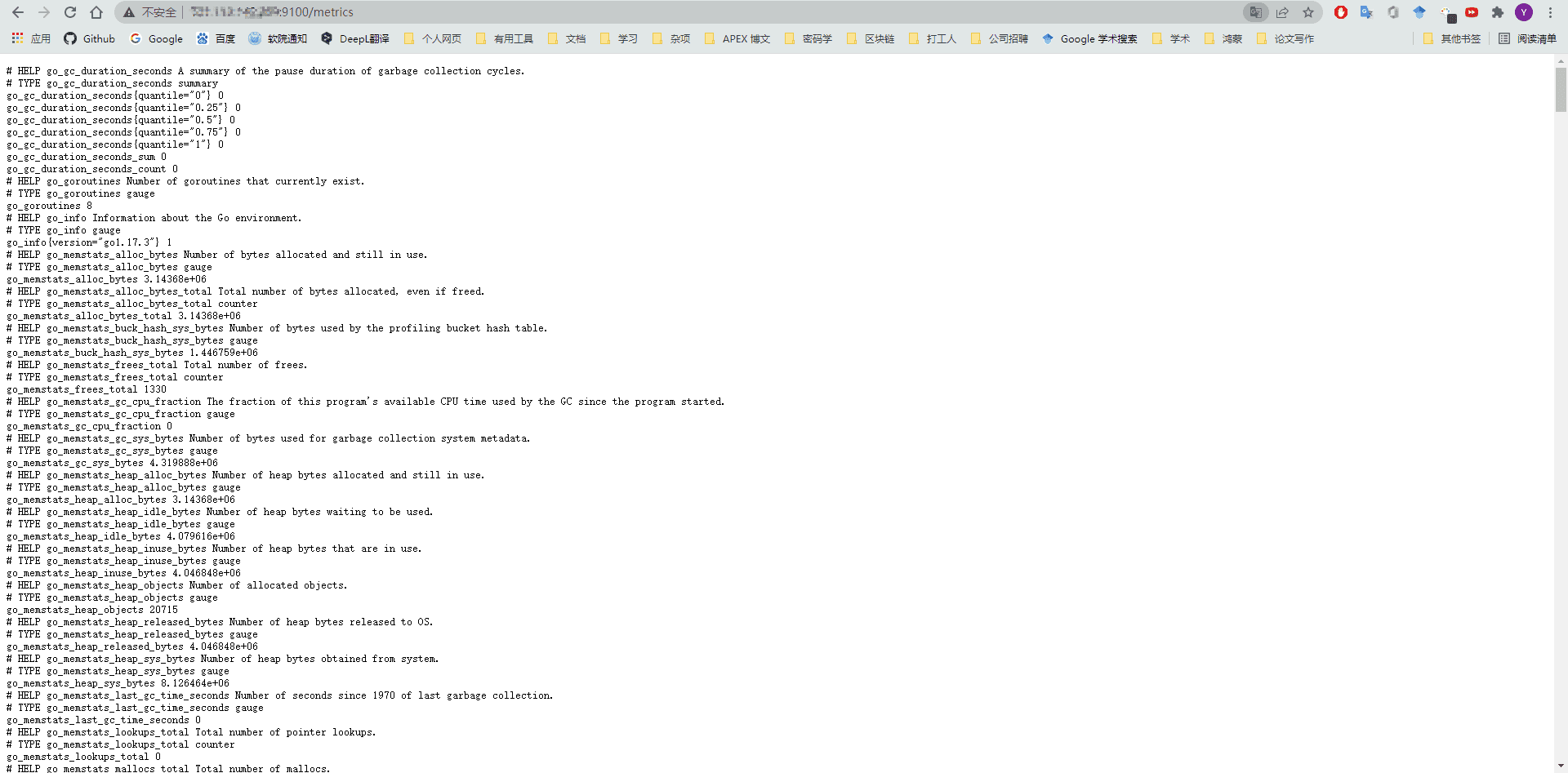 image-20220313195527358