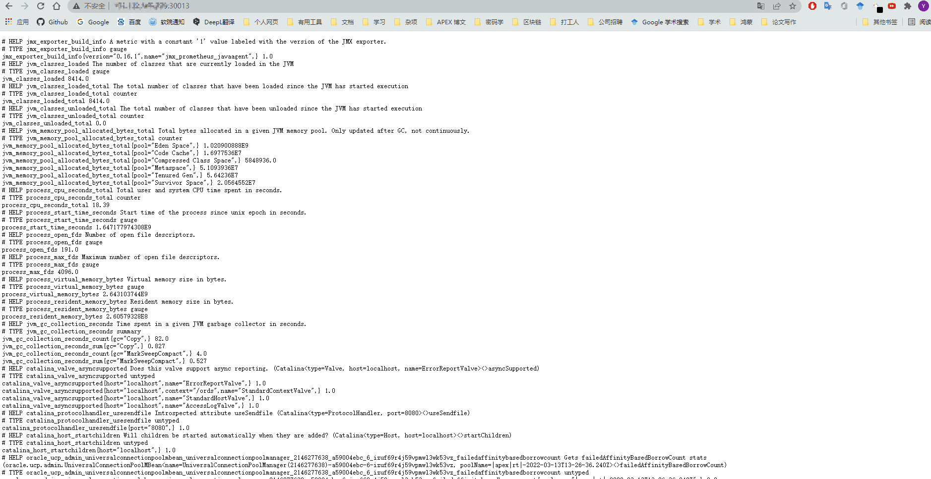 image-20220313212803121