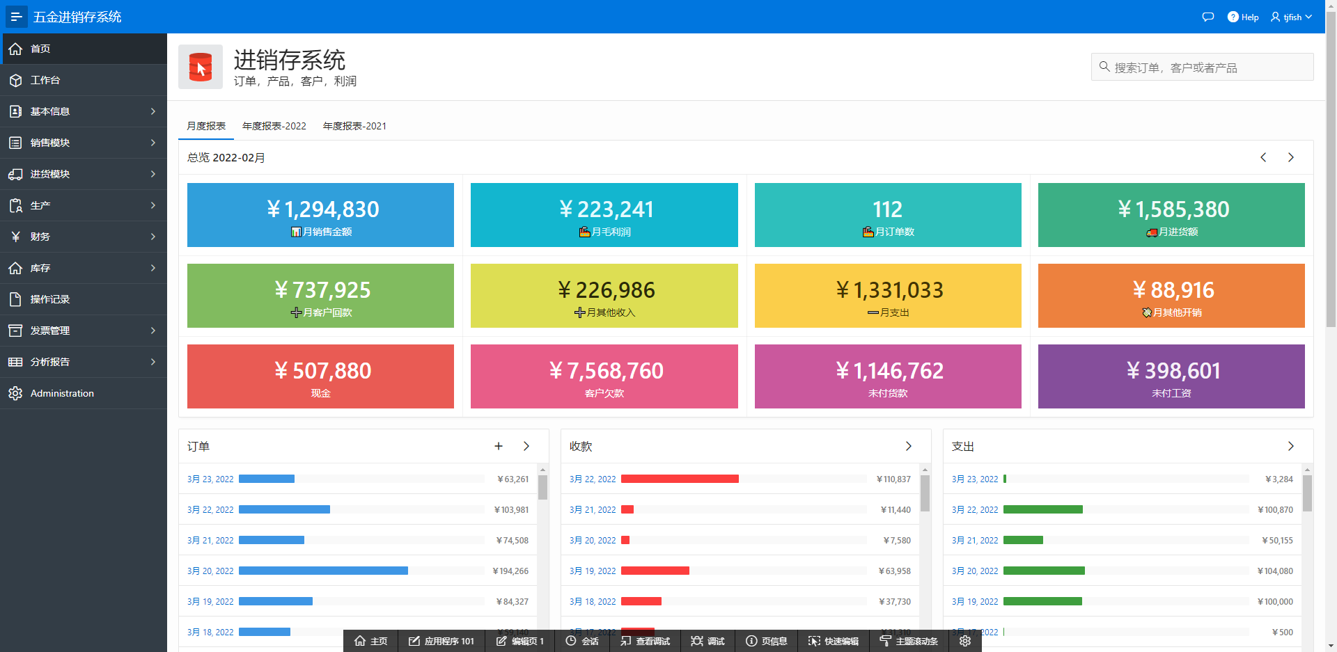 image-20220323144255523